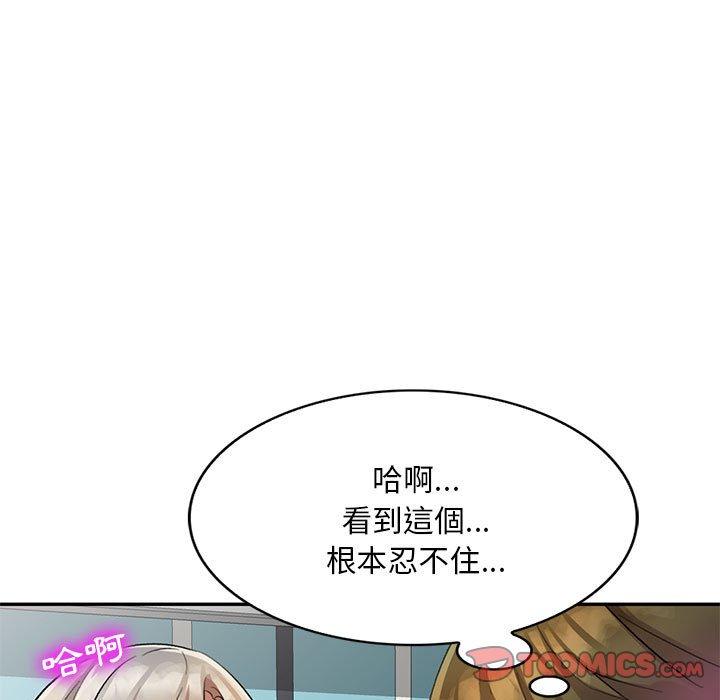 韩国漫画私房家教课韩漫_私房家教课-第18话在线免费阅读-韩国漫画-第21张图片