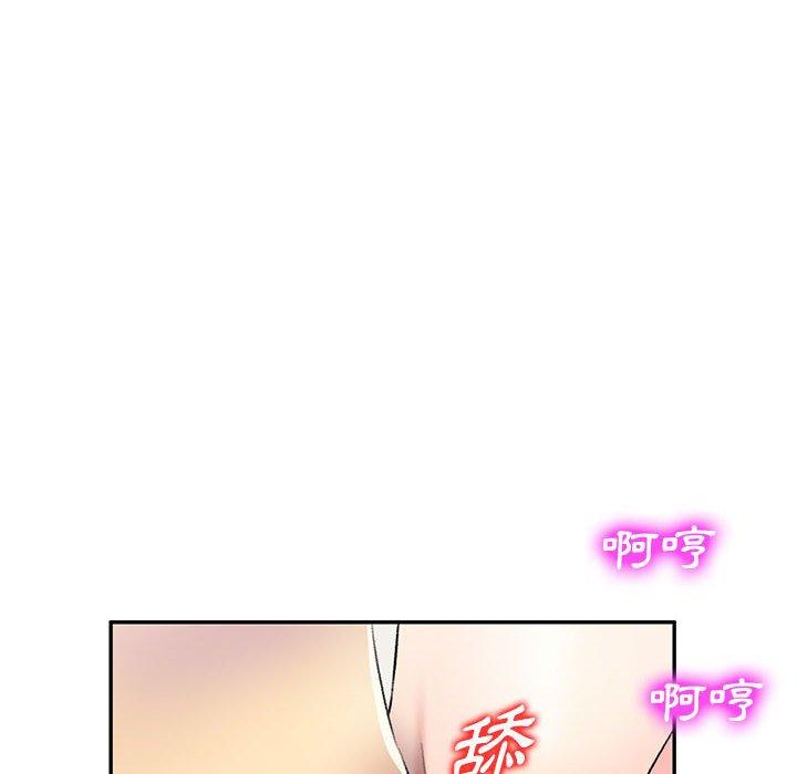 韩国漫画私房家教课韩漫_私房家教课-第18话在线免费阅读-韩国漫画-第29张图片