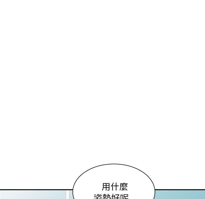 韩国漫画私房家教课韩漫_私房家教课-第18话在线免费阅读-韩国漫画-第49张图片