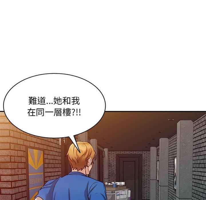 韩国漫画私房家教课韩漫_私房家教课-第18话在线免费阅读-韩国漫画-第77张图片