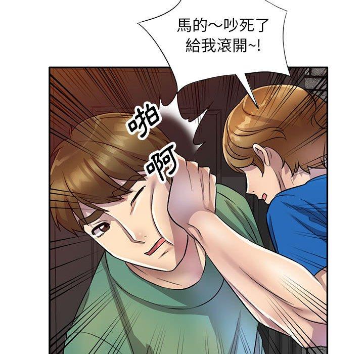 韩国漫画私房家教课韩漫_私房家教课-第18话在线免费阅读-韩国漫画-第112张图片