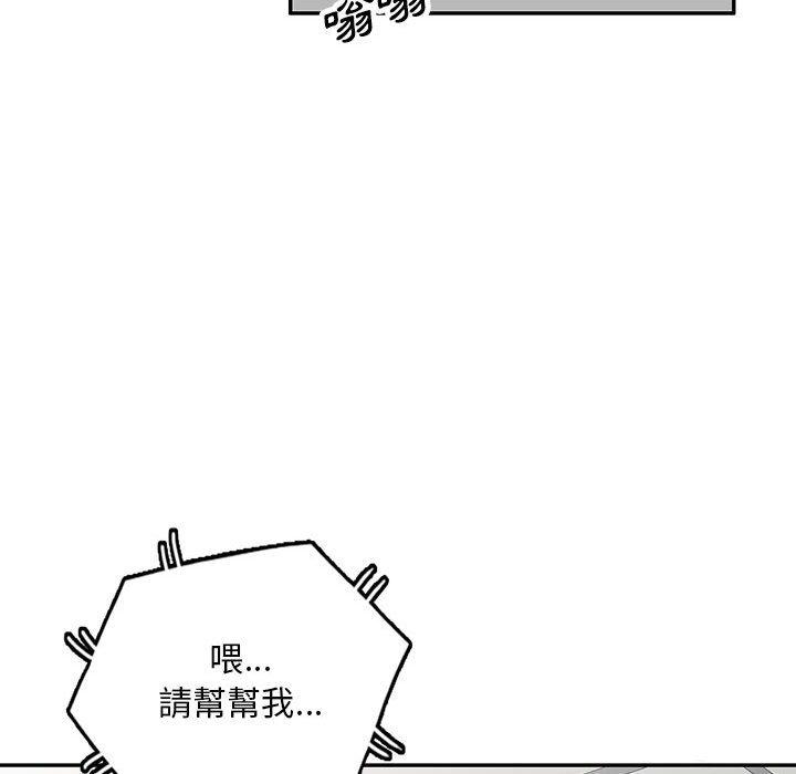 韩国漫画私房家教课韩漫_私房家教课-第18话在线免费阅读-韩国漫画-第137张图片