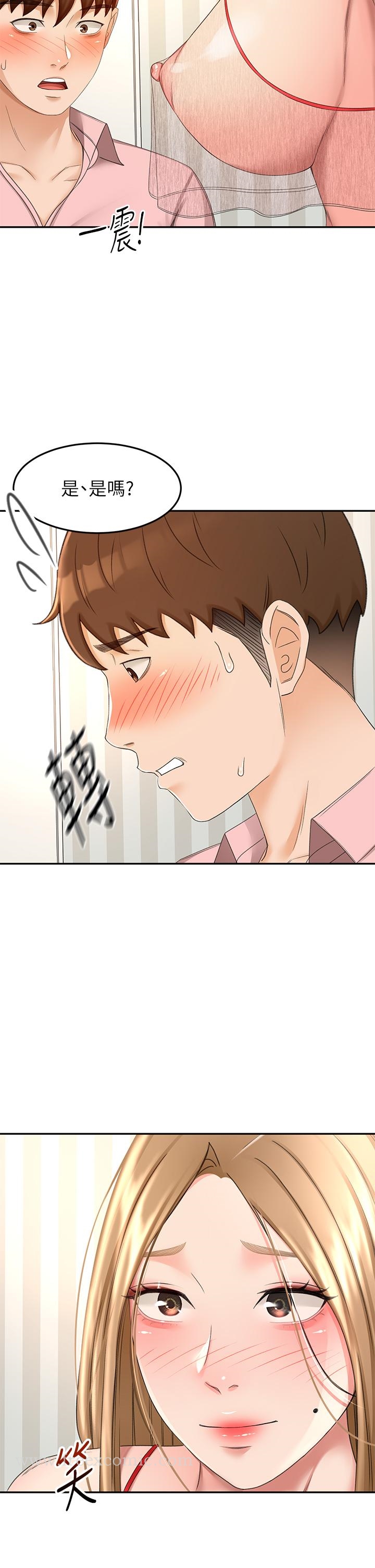 韩国漫画剑道学姐韩漫_剑道学姐-第54话-这是为你设计的内衣在线免费阅读-韩国漫画-第7张图片