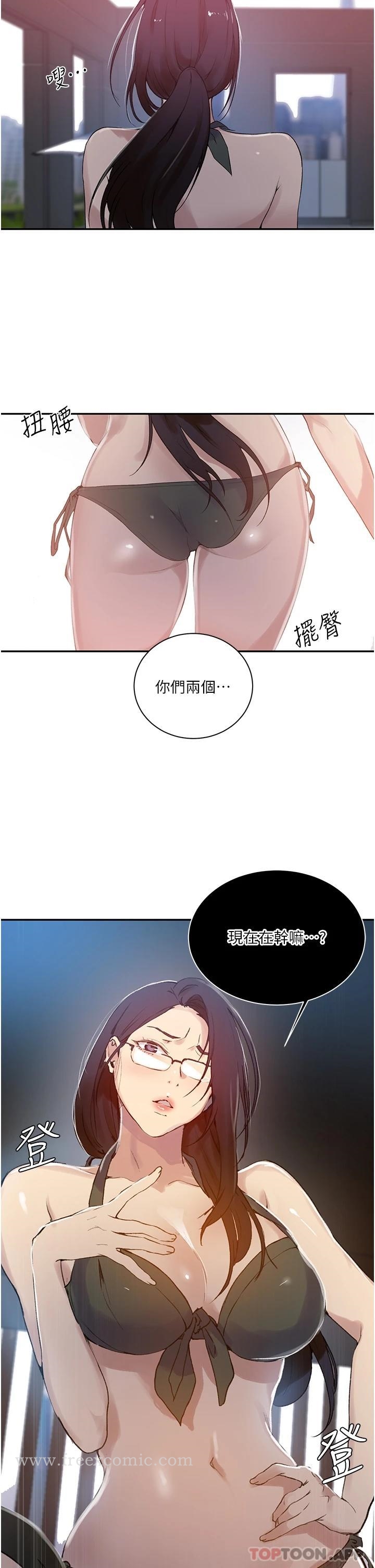 韩国漫画秘密教学韩漫_秘密教学-第156话-水中爱爱，预备...起在线免费阅读-韩国漫画-第21张图片