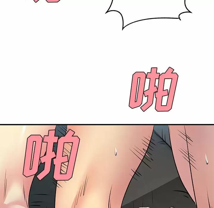 韩国漫画离婚过的她韩漫_离婚过的她-第29话在线免费阅读-韩国漫画-第8张图片