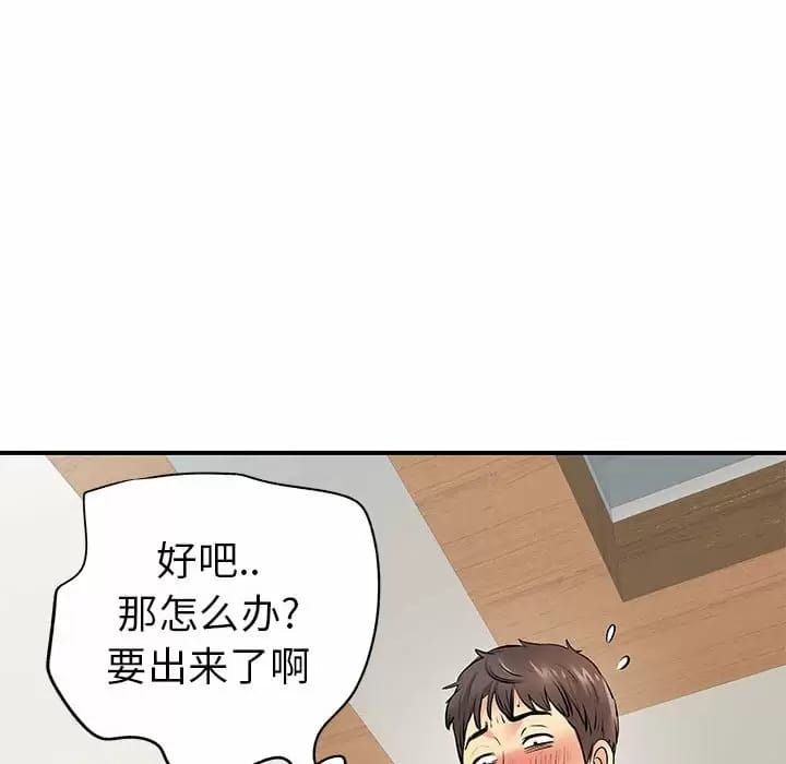 韩国漫画离婚过的她韩漫_离婚过的她-第29话在线免费阅读-韩国漫画-第22张图片