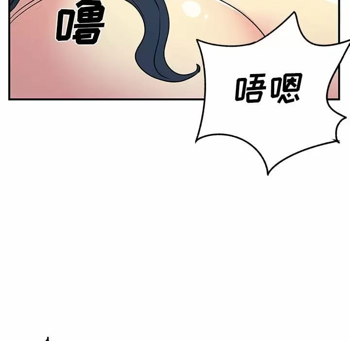 韩国漫画离婚过的她韩漫_离婚过的她-第29话在线免费阅读-韩国漫画-第30张图片