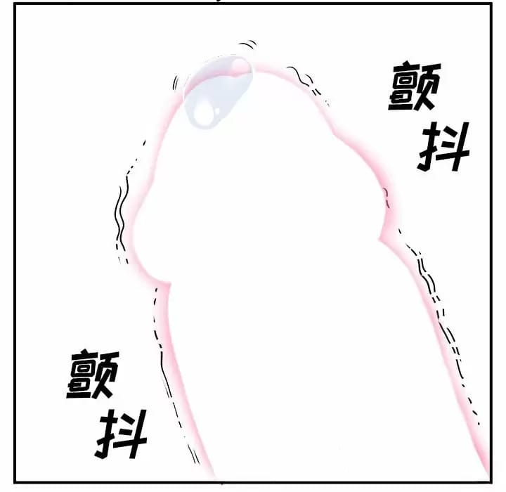 韩国漫画离婚过的她韩漫_离婚过的她-第29话在线免费阅读-韩国漫画-第34张图片