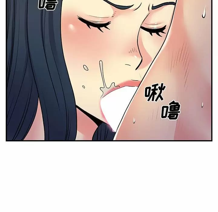 韩国漫画离婚过的她韩漫_离婚过的她-第29话在线免费阅读-韩国漫画-第41张图片