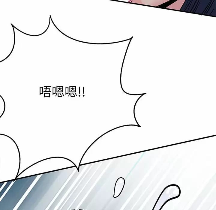 韩国漫画离婚过的她韩漫_离婚过的她-第29话在线免费阅读-韩国漫画-第47张图片