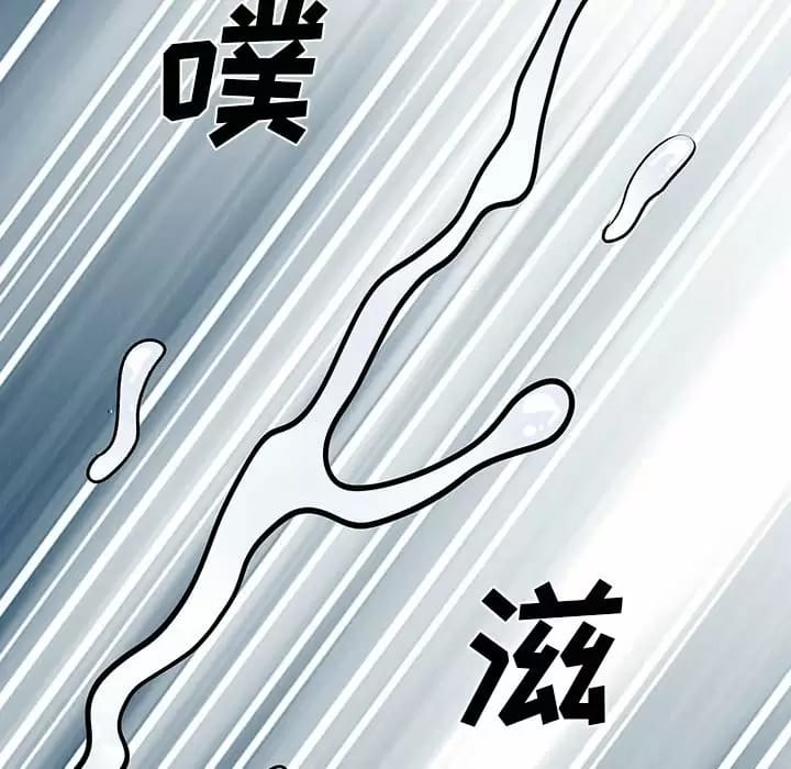 韩国漫画离婚过的她韩漫_离婚过的她-第29话在线免费阅读-韩国漫画-第48张图片