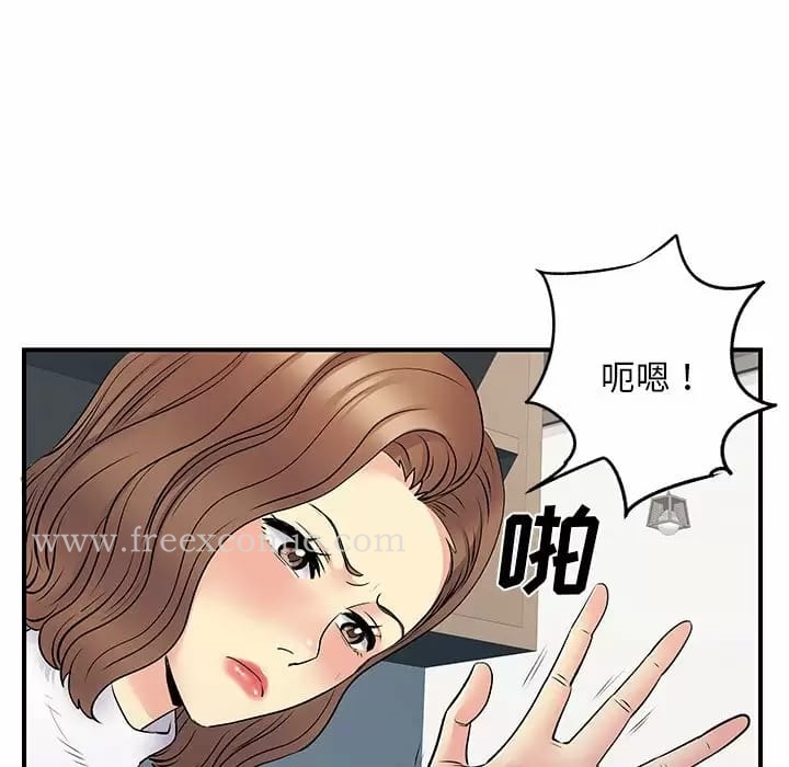 韩国漫画离婚过的她韩漫_离婚过的她-第29话在线免费阅读-韩国漫画-第66张图片