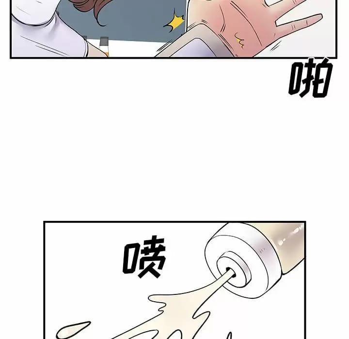 韩国漫画离婚过的她韩漫_离婚过的她-第29话在线免费阅读-韩国漫画-第67张图片