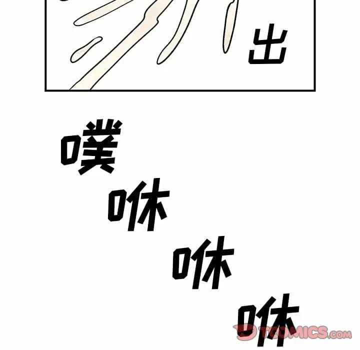 韩国漫画离婚过的她韩漫_离婚过的她-第29话在线免费阅读-韩国漫画-第68张图片