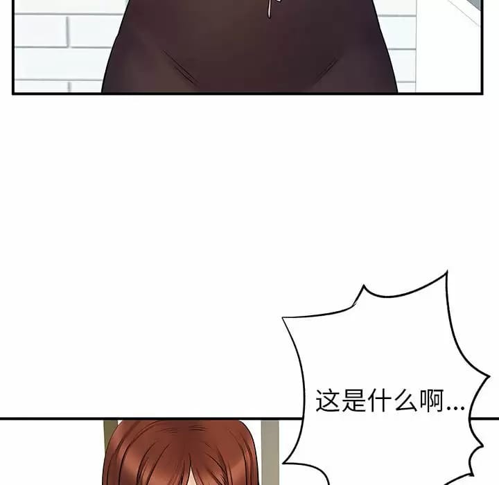 韩国漫画离婚过的她韩漫_离婚过的她-第29话在线免费阅读-韩国漫画-第72张图片