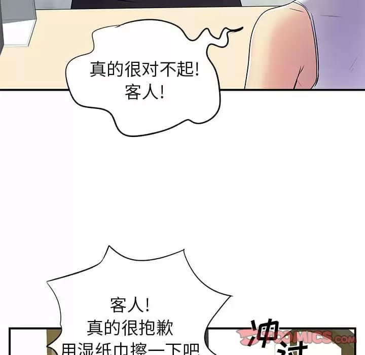 韩国漫画离婚过的她韩漫_离婚过的她-第29话在线免费阅读-韩国漫画-第74张图片