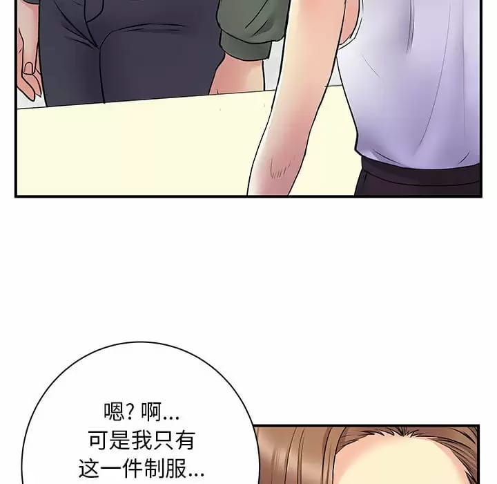 韩国漫画离婚过的她韩漫_离婚过的她-第29话在线免费阅读-韩国漫画-第81张图片