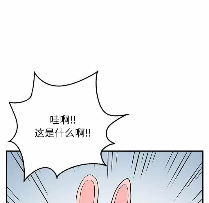 韩国漫画离婚过的她韩漫_离婚过的她-第29话在线免费阅读-韩国漫画-第84张图片