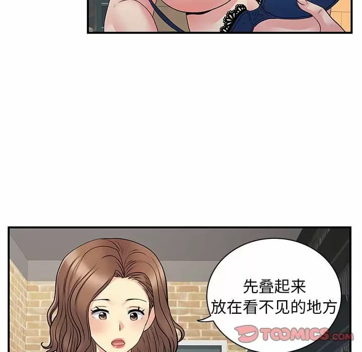 韩国漫画离婚过的她韩漫_离婚过的她-第29话在线免费阅读-韩国漫画-第92张图片