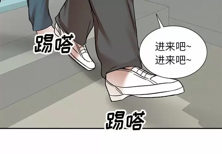 韩国漫画小夫妻的返乡生活韩漫_小夫妻的返乡生活-第5话在线免费阅读-韩国漫画-第2张图片