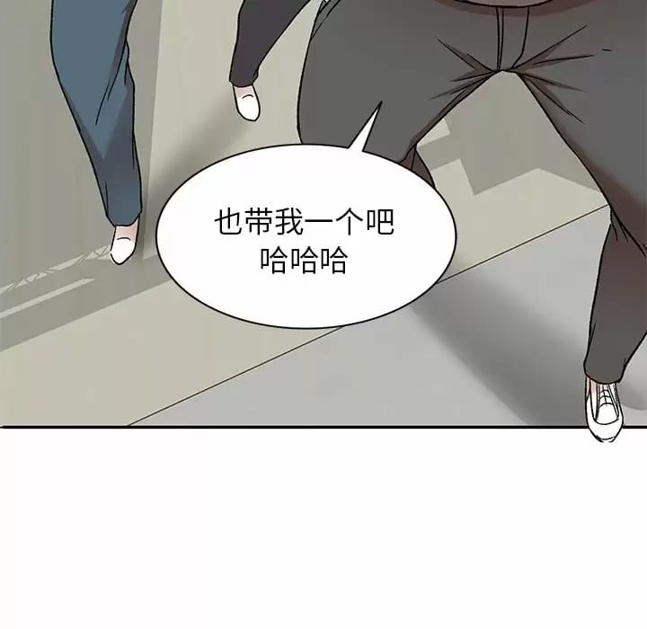 韩国漫画小夫妻的返乡生活韩漫_小夫妻的返乡生活-第5话在线免费阅读-韩国漫画-第6张图片