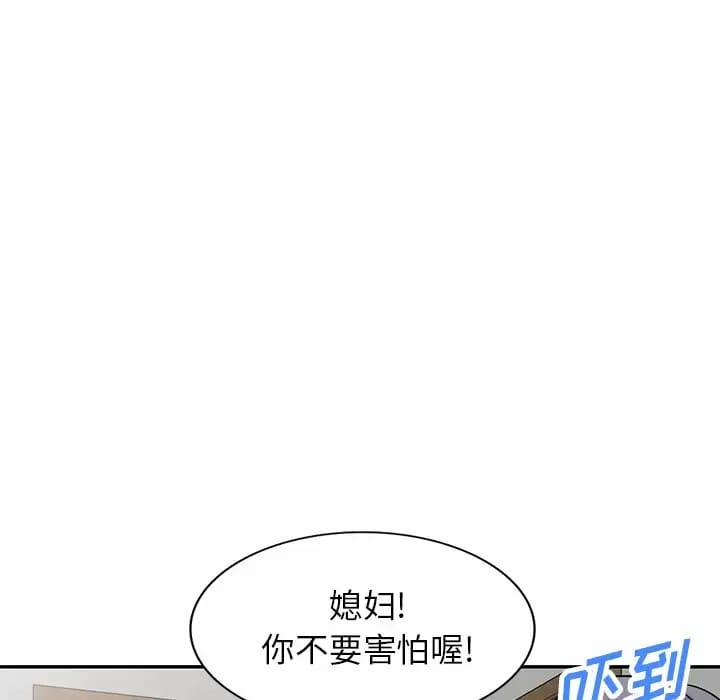 韩国漫画小夫妻的返乡生活韩漫_小夫妻的返乡生活-第5话在线免费阅读-韩国漫画-第18张图片