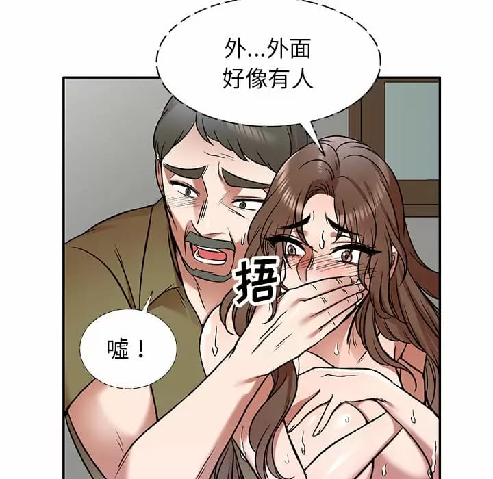 韩国漫画小夫妻的返乡生活韩漫_小夫妻的返乡生活-第5话在线免费阅读-韩国漫画-第21张图片