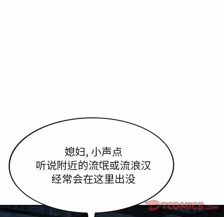 韩国漫画小夫妻的返乡生活韩漫_小夫妻的返乡生活-第5话在线免费阅读-韩国漫画-第27张图片