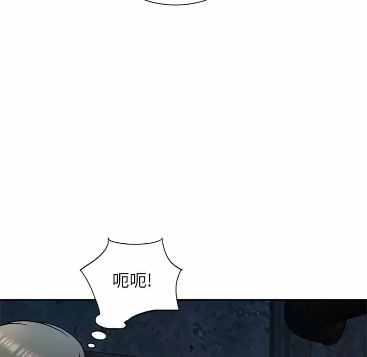 韩国漫画小夫妻的返乡生活韩漫_小夫妻的返乡生活-第5话在线免费阅读-韩国漫画-第29张图片