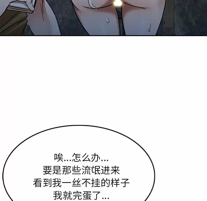 韩国漫画小夫妻的返乡生活韩漫_小夫妻的返乡生活-第5话在线免费阅读-韩国漫画-第31张图片