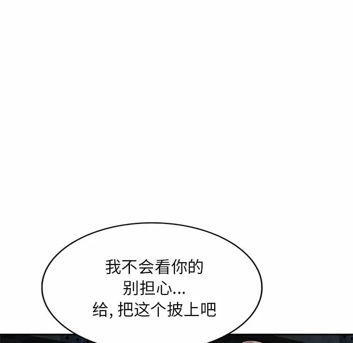 韩国漫画小夫妻的返乡生活韩漫_小夫妻的返乡生活-第5话在线免费阅读-韩国漫画-第33张图片