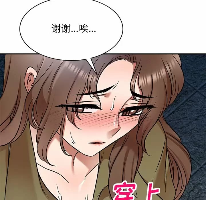 韩国漫画小夫妻的返乡生活韩漫_小夫妻的返乡生活-第5话在线免费阅读-韩国漫画-第36张图片