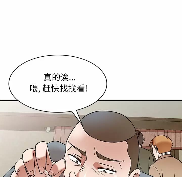 韩国漫画小夫妻的返乡生活韩漫_小夫妻的返乡生活-第5话在线免费阅读-韩国漫画-第42张图片