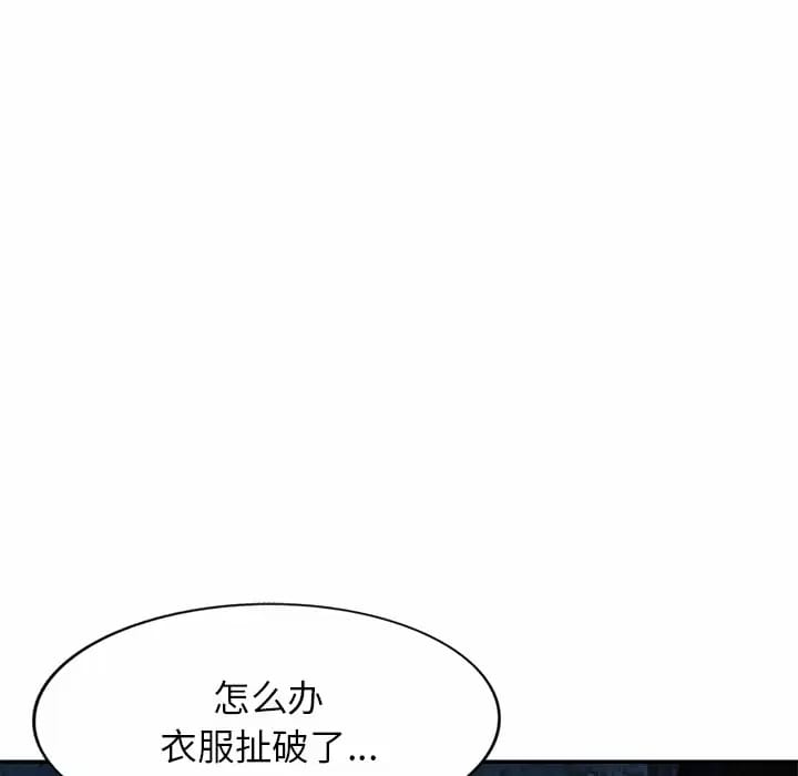 韩国漫画小夫妻的返乡生活韩漫_小夫妻的返乡生活-第5话在线免费阅读-韩国漫画-第71张图片