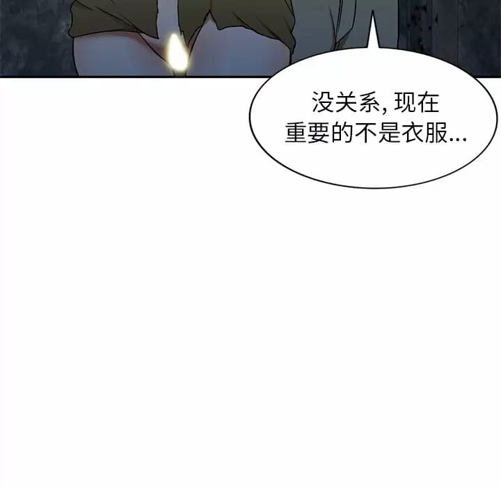 韩国漫画小夫妻的返乡生活韩漫_小夫妻的返乡生活-第5话在线免费阅读-韩国漫画-第73张图片