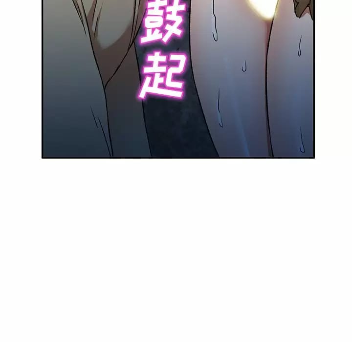 韩国漫画小夫妻的返乡生活韩漫_小夫妻的返乡生活-第5话在线免费阅读-韩国漫画-第87张图片