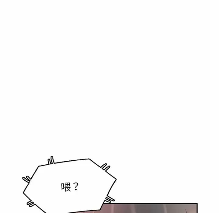 韩国漫画小夫妻的返乡生活韩漫_小夫妻的返乡生活-第5话在线免费阅读-韩国漫画-第101张图片