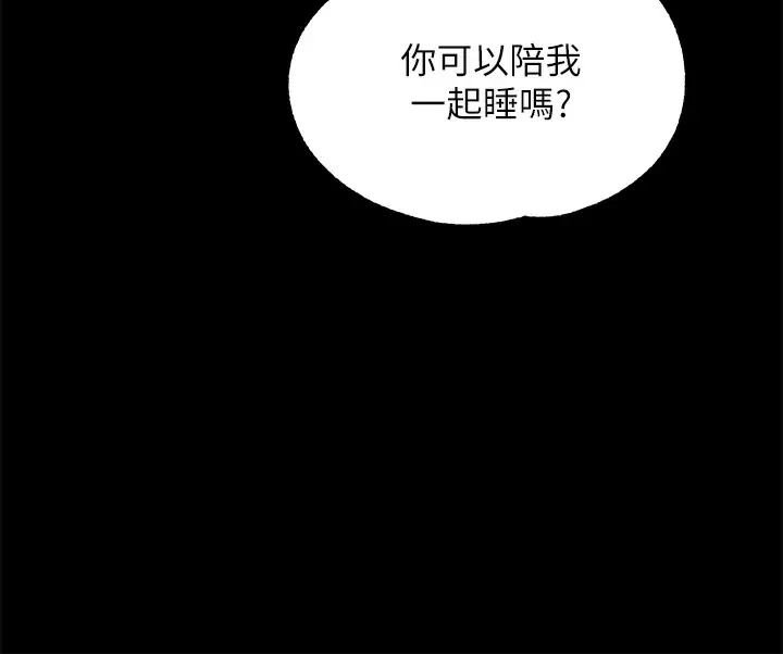 韩国漫画调教宫廷恶女韩漫_调教宫廷恶女-第15话-处女的小穴必须干在线免费阅读-韩国漫画-第25张图片