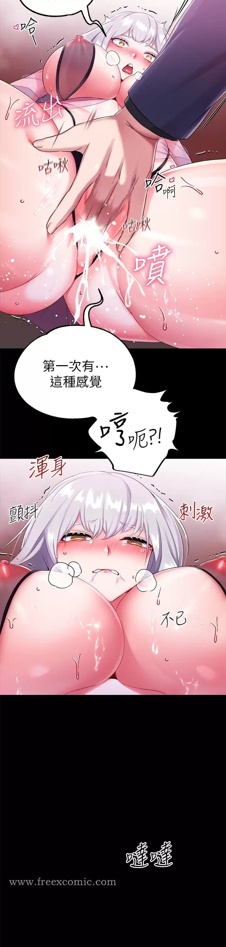 韩国漫画调教宫廷恶女韩漫_调教宫廷恶女-第15话-处女的小穴必须干在线免费阅读-韩国漫画-第37张图片