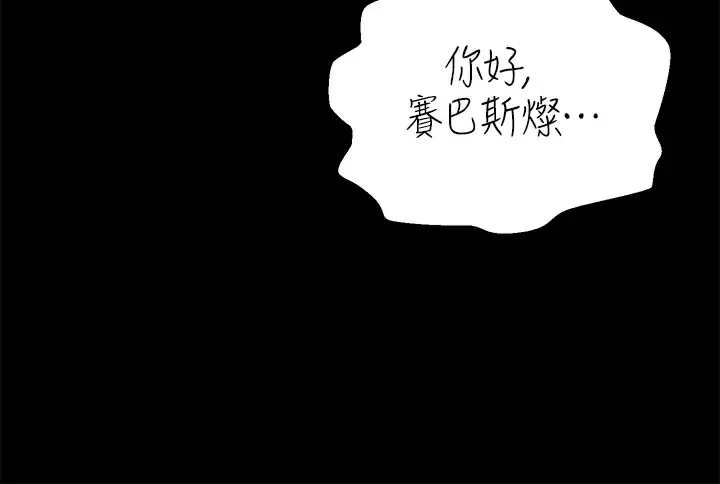 韩国漫画调教宫廷恶女韩漫_调教宫廷恶女-第15话-处女的小穴必须干在线免费阅读-韩国漫画-第41张图片