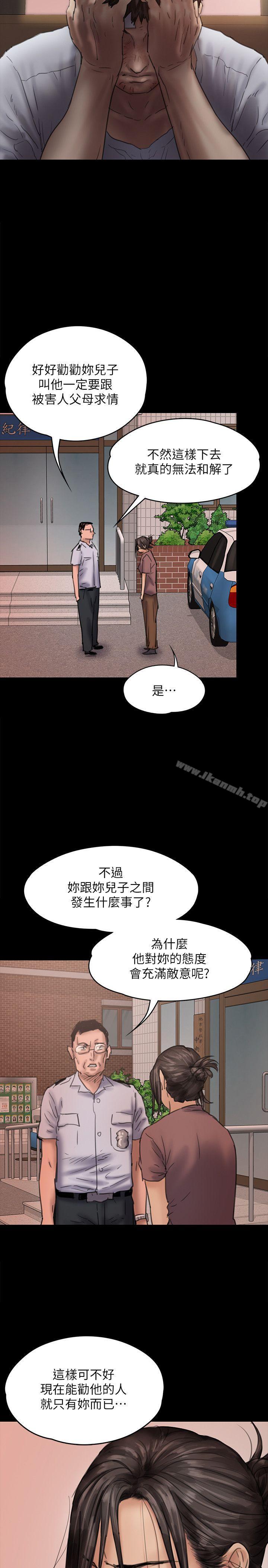 韩国漫画韩漫_傀儡-第81话-令人怀念的小穴在线免费阅读-韩国漫画-第25张图片