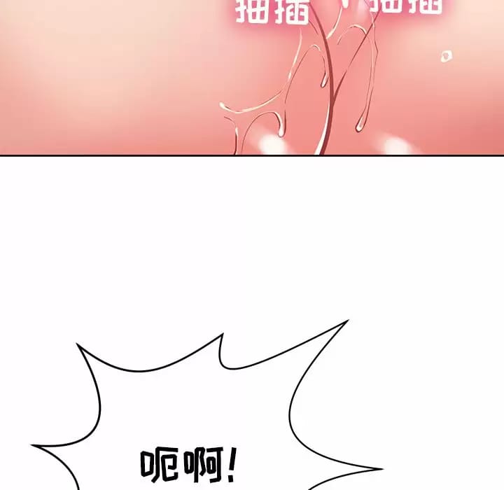 韩国漫画邻居的滋味韩漫_邻居的滋味-第7话在线免费阅读-韩国漫画-第27张图片