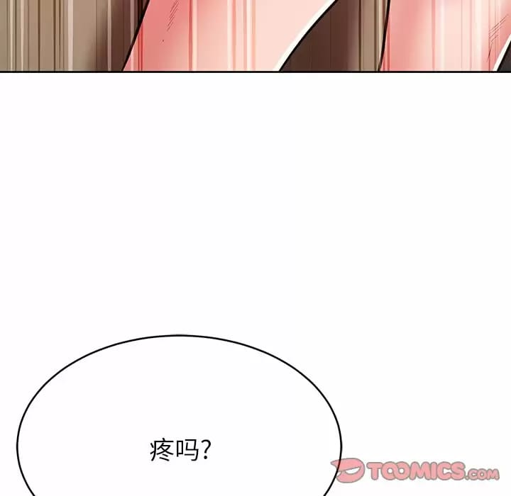 韩国漫画邻居的滋味韩漫_邻居的滋味-第7话在线免费阅读-韩国漫画-第30张图片