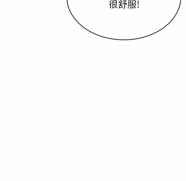 韩国漫画邻居的滋味韩漫_邻居的滋味-第7话在线免费阅读-韩国漫画-第33张图片