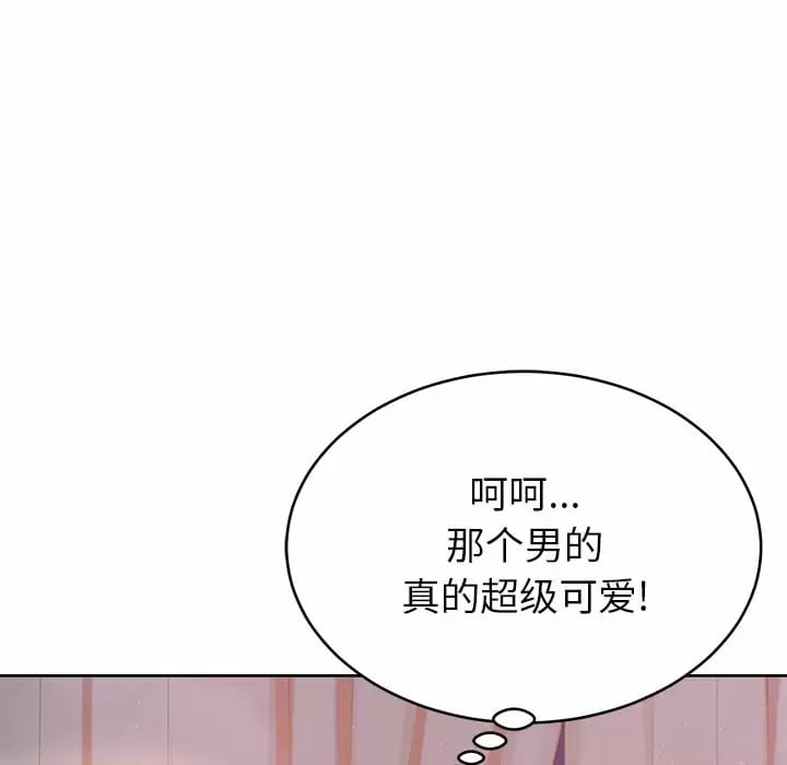 韩国漫画邻居的滋味韩漫_邻居的滋味-第7话在线免费阅读-韩国漫画-第87张图片