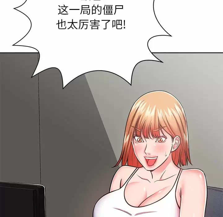 韩国漫画邻居的滋味韩漫_邻居的滋味-第7话在线免费阅读-韩国漫画-第123张图片