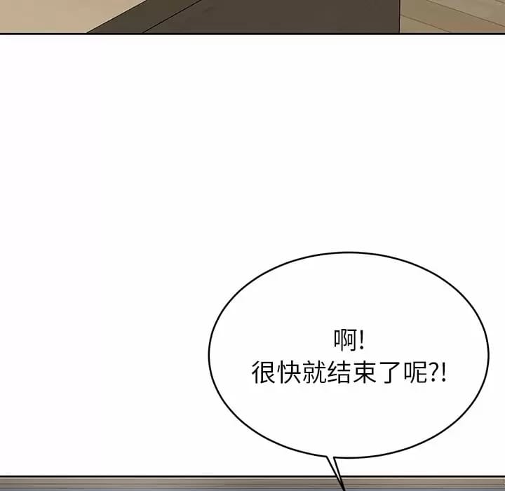 韩国漫画邻居的滋味韩漫_邻居的滋味-第7话在线免费阅读-韩国漫画-第125张图片