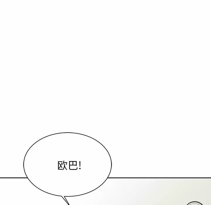 韩国漫画邻居的滋味韩漫_邻居的滋味-第7话在线免费阅读-韩国漫画-第141张图片