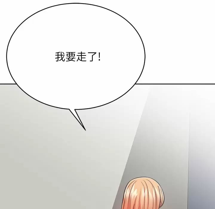 韩国漫画邻居的滋味韩漫_邻居的滋味-第7话在线免费阅读-韩国漫画-第147张图片