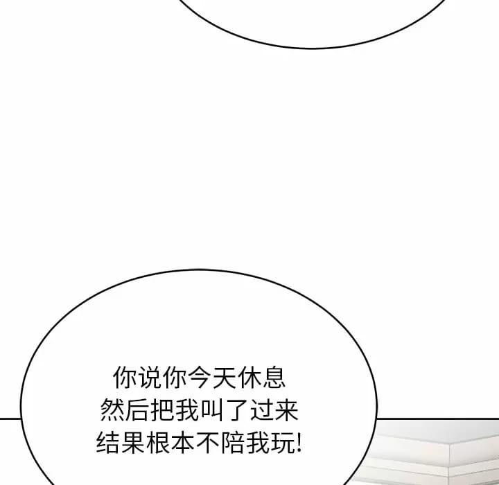 韩国漫画邻居的滋味韩漫_邻居的滋味-第7话在线免费阅读-韩国漫画-第150张图片